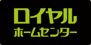 ロイヤルホームセンター キセラ川西